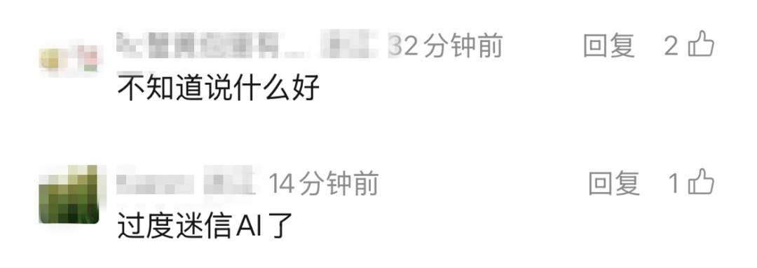 听信AI胡话“取水炼金”,网友:一个敢答一个敢做 听信AI胡话“取水炼金”,网友:一个敢答一个敢做