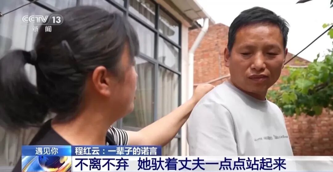 领结婚证六小时后丈夫出车祸,她一诺相守十九年! 领结婚证六小时后丈夫出车祸,她一诺相守十九年!
