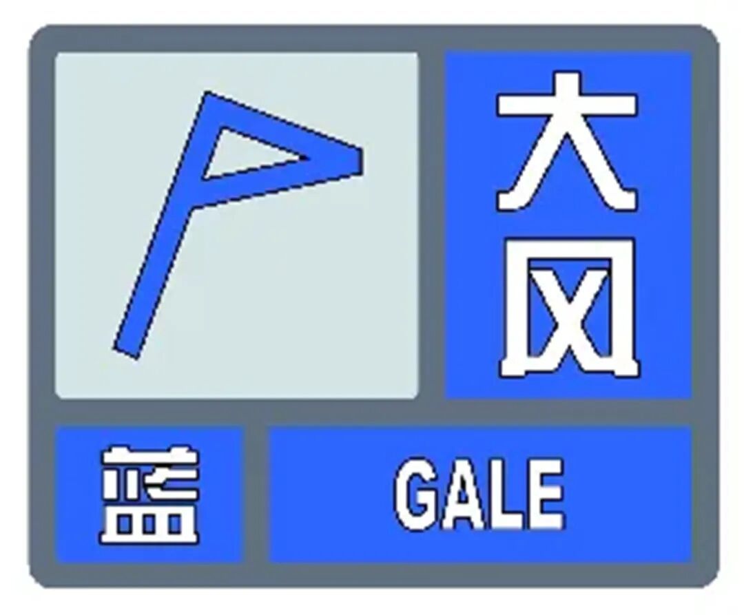 预警发布，赶紧回家！上海天气大转折，下周雨日还要多