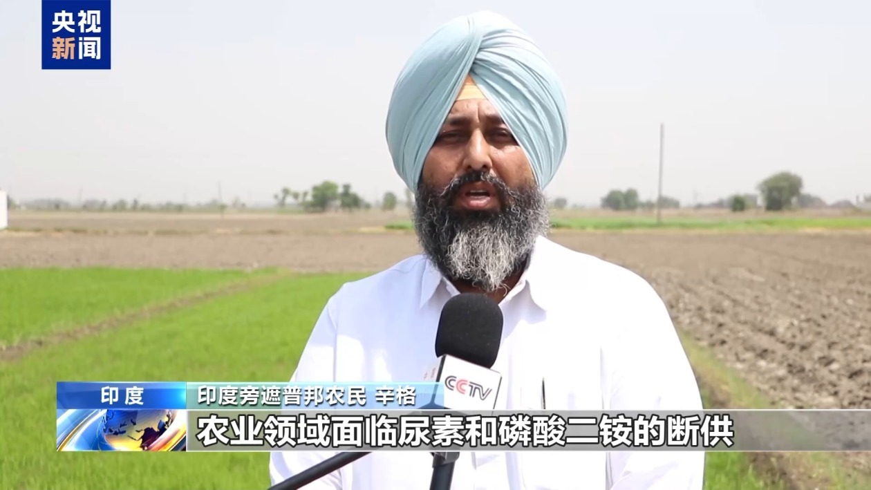 中东局势影响外溢 推高印度食品通胀风险