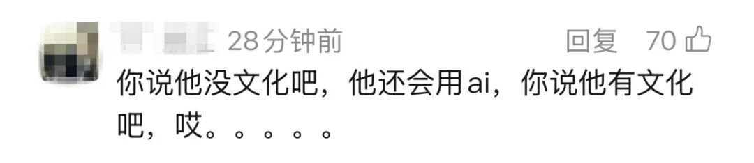听信AI胡话“取水炼金”,网友:一个敢答一个敢做 听信AI胡话“取水炼金”,网友:一个敢答一个敢做