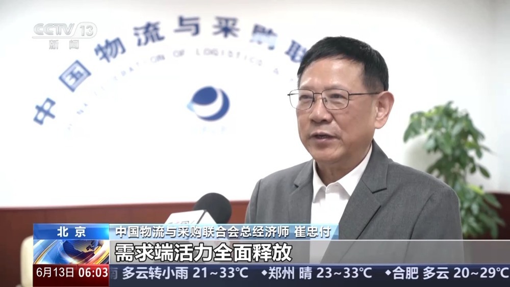 5月份中国电商物流指数继续回升 总业务量同比增长超20% 5月份中国电商物流指数继续回升 总业务量同比增长超20%