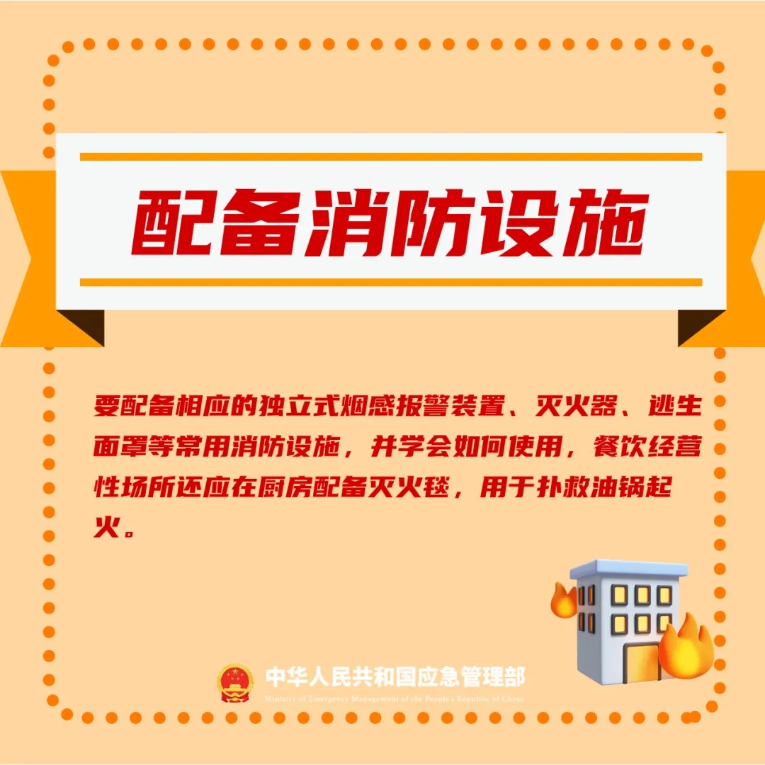深夜起火,2人遇难!错误逃生很致命……这些火场逃生误区要当心! 深夜起火,2人遇难!错误逃生很致命……这些火场逃生误区要当心!
