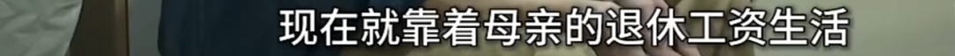 88岁阿婆倾尽百万积蓄给孙子买房!儿子要求跳过自己,也由孙子给奶奶养老…行吗? 88岁阿婆倾尽百万积蓄给孙子买房!儿子要求跳过自己,也由孙子给奶奶养老…行吗?
