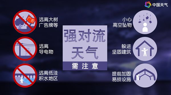 今起三天福建大范围降雨持续 局地有大暴雨伴强对流天气