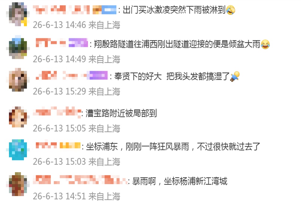 预警发布，赶紧回家！上海天气大转折，下周雨日还要多