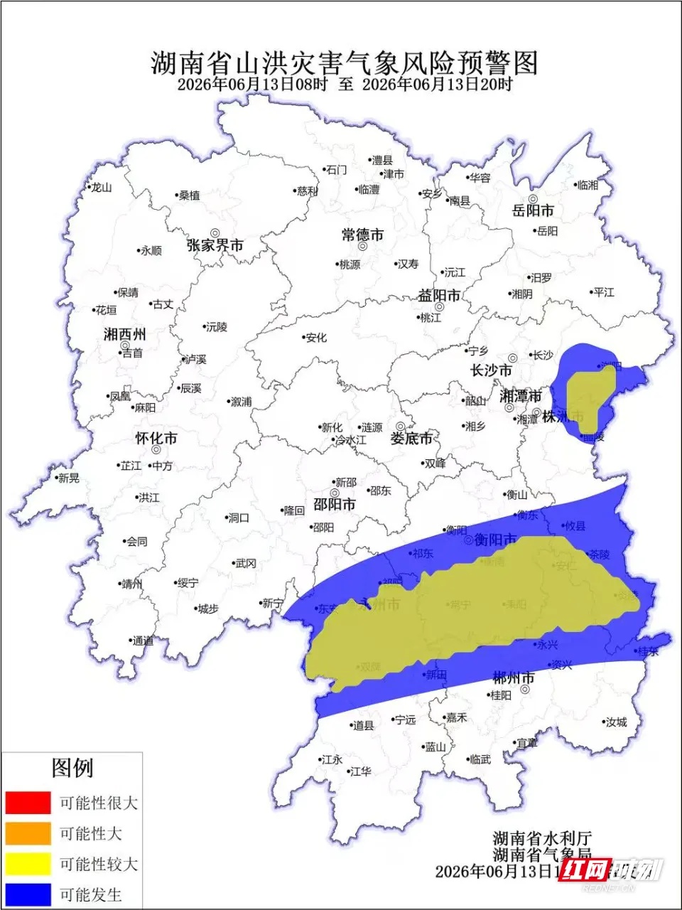 受暴雨影响,湖南部分景区暂停开放 受暴雨影响,湖南部分景区暂停开放