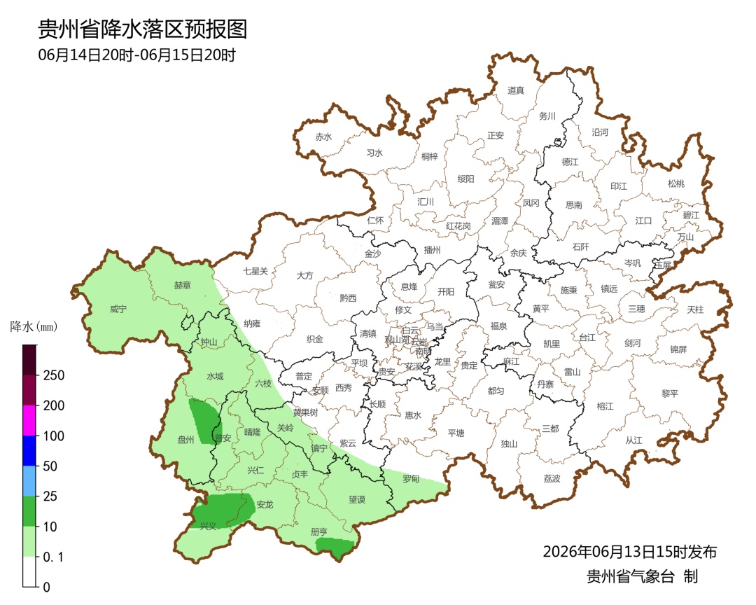 降雨减弱!贵州全省大部分地区多云到晴,但这些地方仍有雷雨→ 降雨减弱!贵州全省大部分地区多云到晴,但这些地方仍有雷雨→