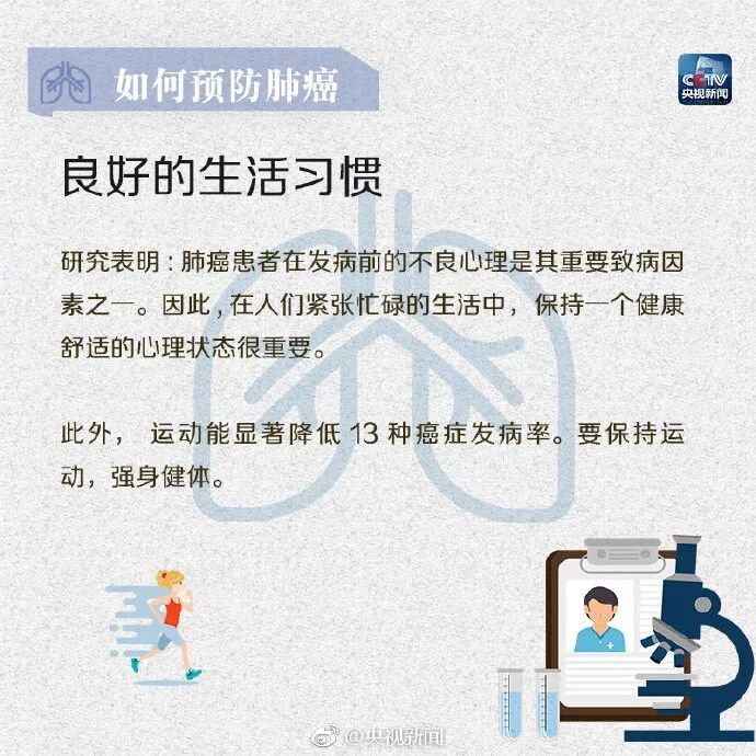 女研究生三年抗癌读完硕士,毕业典礼发言打动全网 女研究生三年抗癌读完硕士,毕业典礼发言打动全网