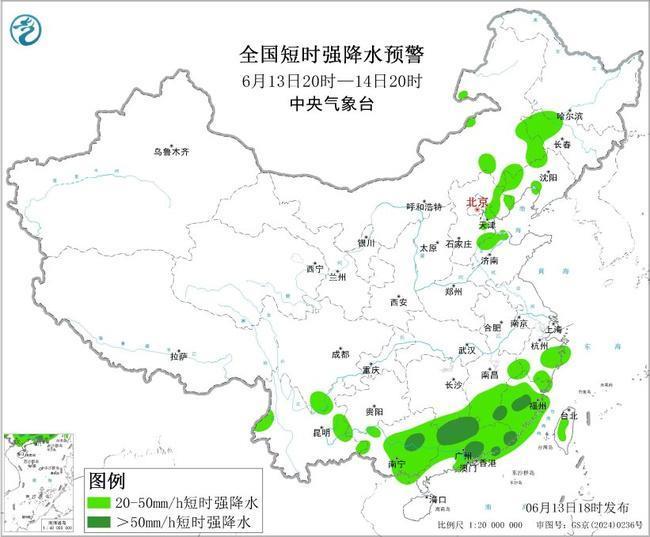 四预警齐发 多地将有大暴雨