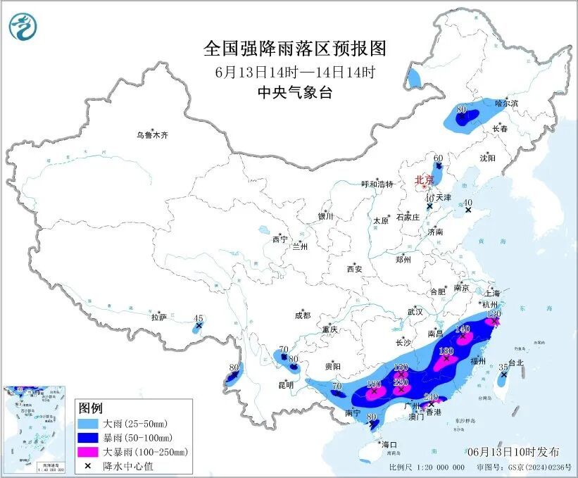 大暴雨、雷暴大风!这些地方有强降雨,注意防范→ 大暴雨、雷暴大风!这些地方有强降雨,注意防范→