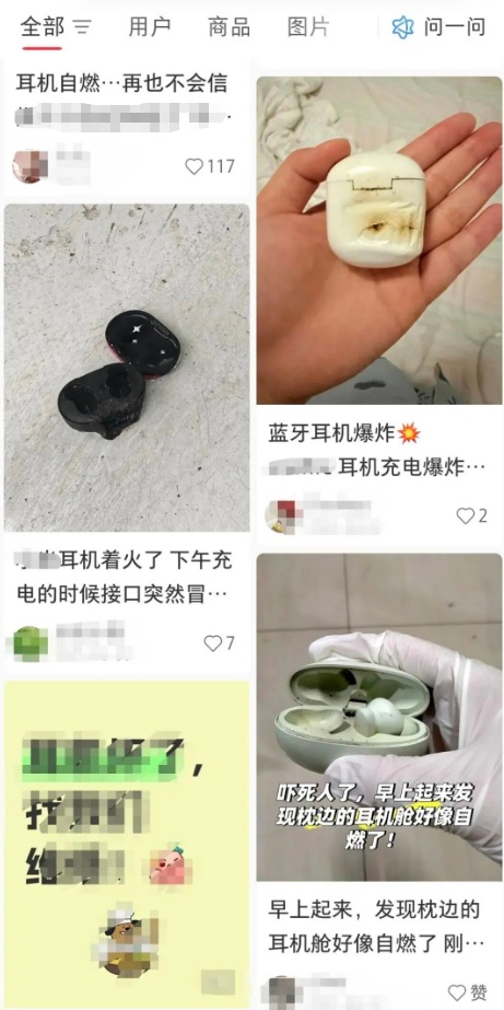 很危险!大学生夜间戴着蓝牙耳机,睡着睡着突然在耳朵里爆炸了 很危险!大学生夜间戴着蓝牙耳机,睡着睡着突然在耳朵里爆炸了