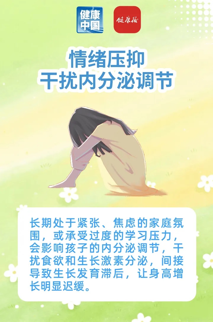 不经意的小习惯,正不知不觉耽误孩子长高 不经意的小习惯,正不知不觉耽误孩子长高