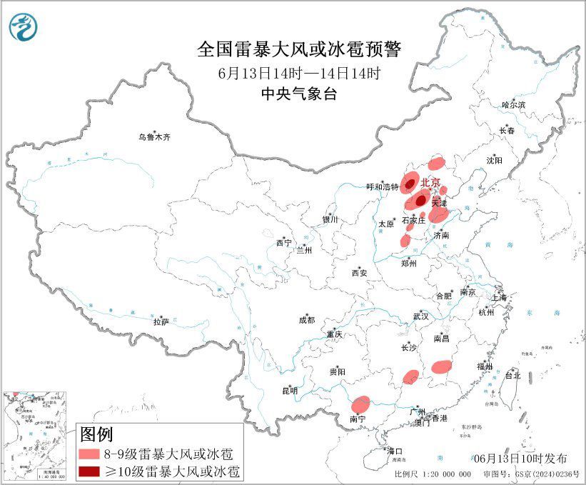 强对流蓝色预警:华北江南华南等地部分地区有雷暴大风或冰雹天气 强对流蓝色预警:华北江南华南等地部分地区有雷暴大风或冰雹天气