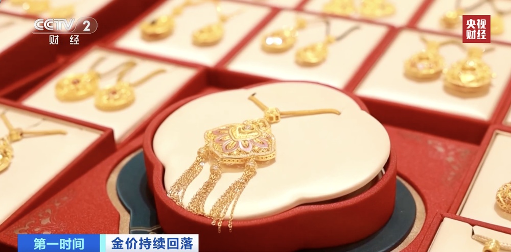 金饰克价下探至1060元!黄金市场,新变化→ 金饰克价下探至1060元!黄金市场,新变化→