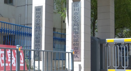 紧急提醒！宁夏已有人上当→高考前后常见的诈骗套路