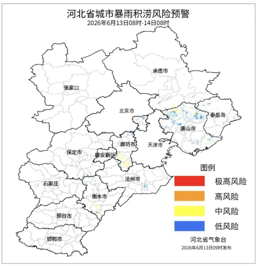 中到大雨+局地暴雨！河北下午到夜间还有雨！小心短时强降水、短时大风、冰雹突袭！