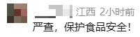 “好吃到不对劲”,男子因饼干太好吃对配料表起疑心!当地市场监管局介入 “好吃到不对劲”,男子因饼干太好吃对配料表起疑心!当地市场监管局介入