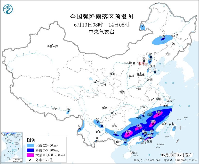 中央气象台6月13日06时发布暴雨黄色预警