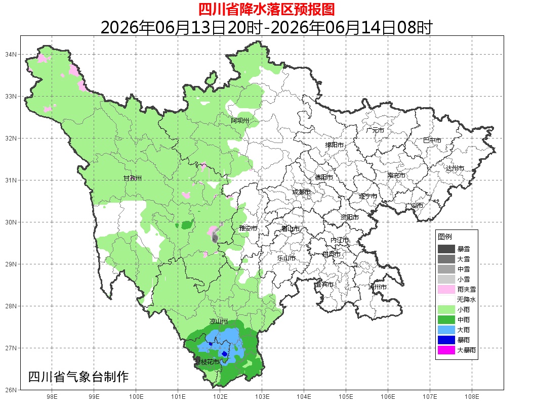 成都下周气温直冲34℃！中央气象台发布暴雨+山洪黄色预警，四川这些地方注意