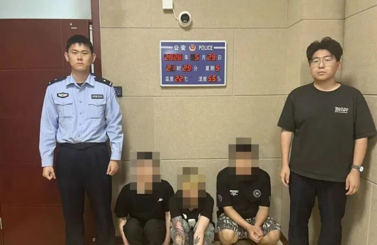 跨省“淘金”，多名帮信人员被抓！
