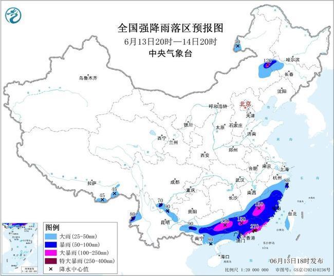 四预警齐发 多地将有大暴雨