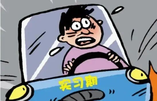 @所有考生 考后放松不放纵!这些交通安全知识要牢记→ @所有考生 考后放松不放纵!这些交通安全知识要牢记→