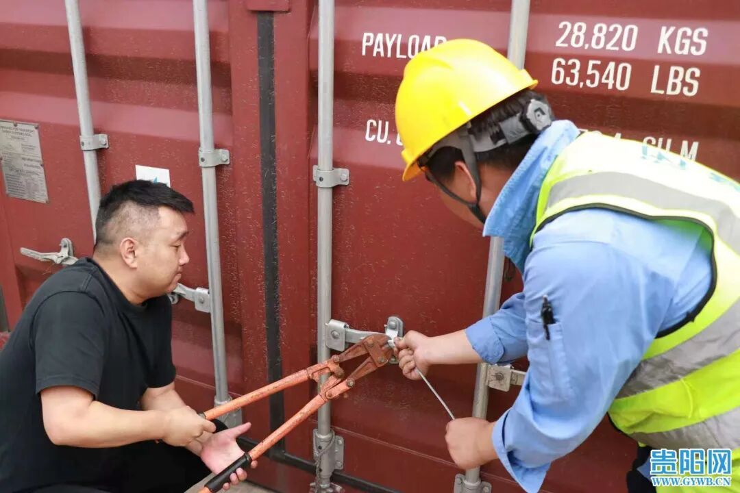 贵州首列!中欧(亚)回程班列“带货”直达贵阳 贵州首列!中欧(亚)回程班列“带货”直达贵阳