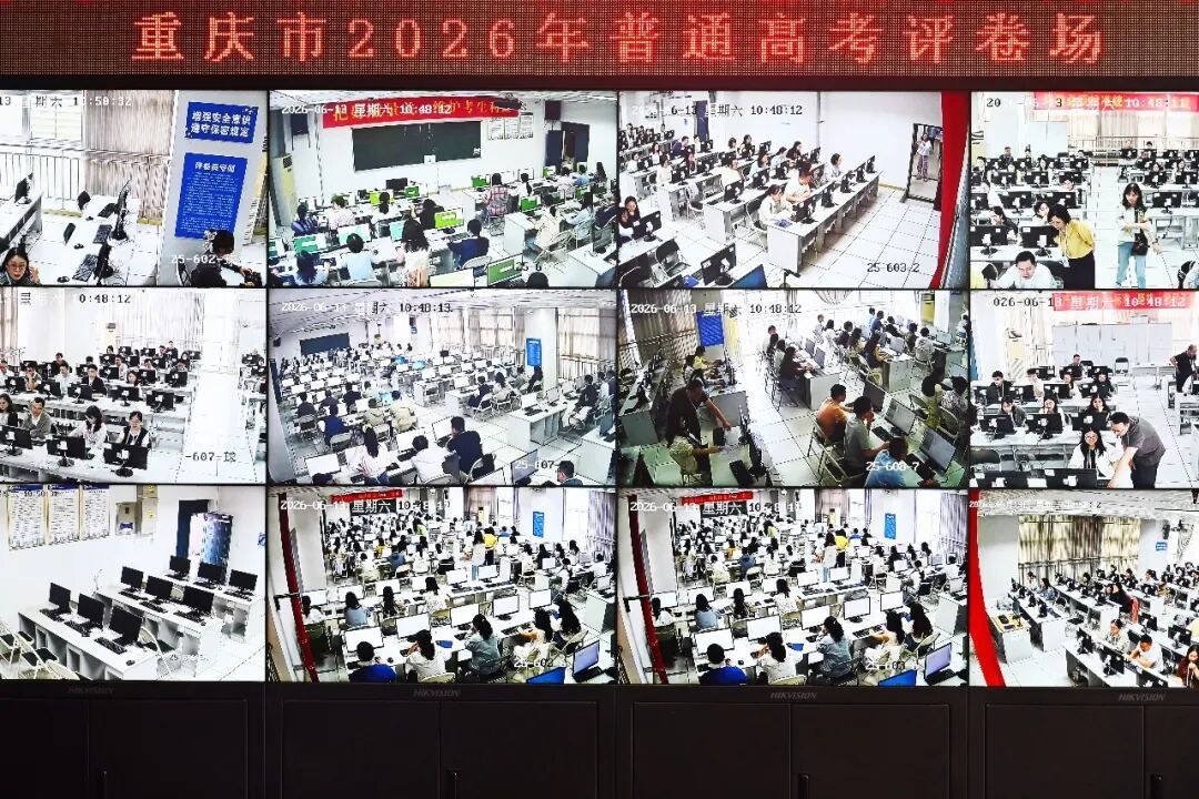 近126万份试卷怎样打分?探访重庆高考评卷现场 近126万份试卷怎样打分?探访重庆高考评卷现场