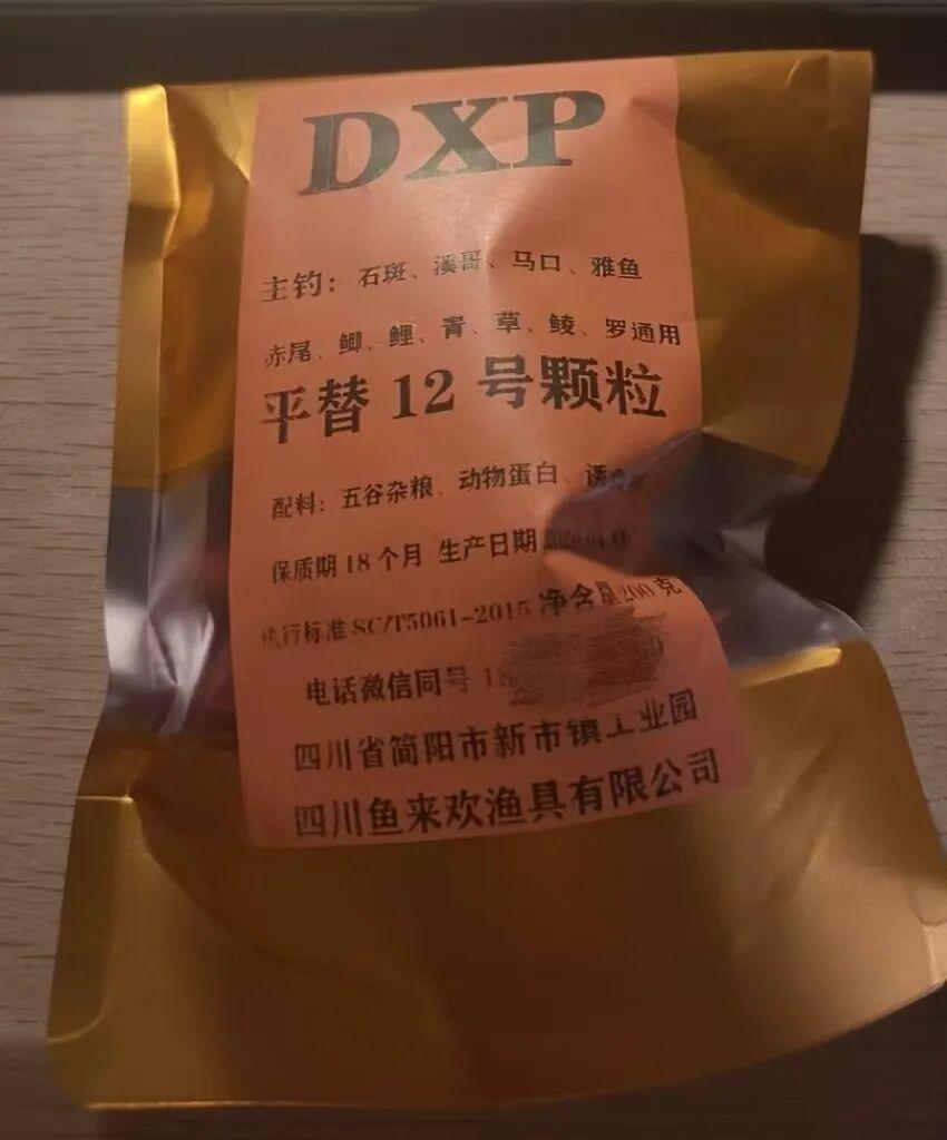 “鱼饵添加安眠药”,四川简阳通报最新进展→ “鱼饵添加安眠药”,四川简阳通报最新进展→