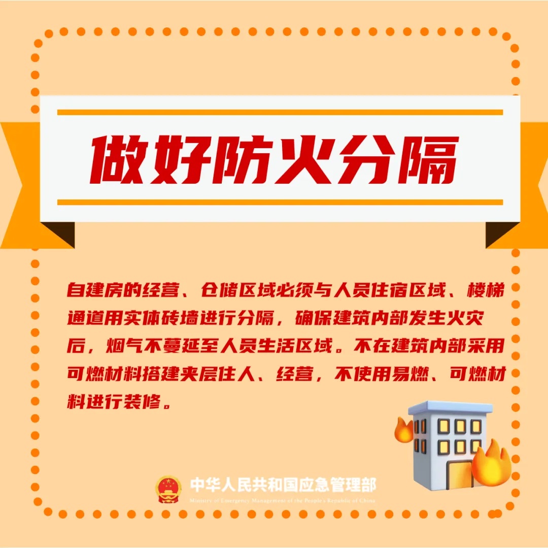 深夜起火,2人遇难!错误逃生很致命……这些火场逃生误区要当心! 深夜起火,2人遇难!错误逃生很致命……这些火场逃生误区要当心!