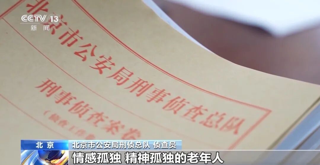 花70万排的“毒”其实是老抽！骗走老人上千万的养生馆被曝光