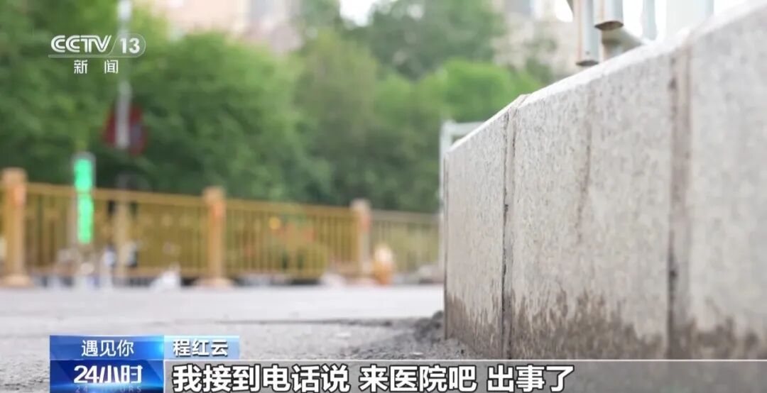 领结婚证六小时后丈夫出车祸,她一诺相守十九年! 领结婚证六小时后丈夫出车祸,她一诺相守十九年!