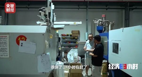 义乌,又爆单了!这次,赚“足”眼球 义乌,又爆单了!这次,赚“足”眼球