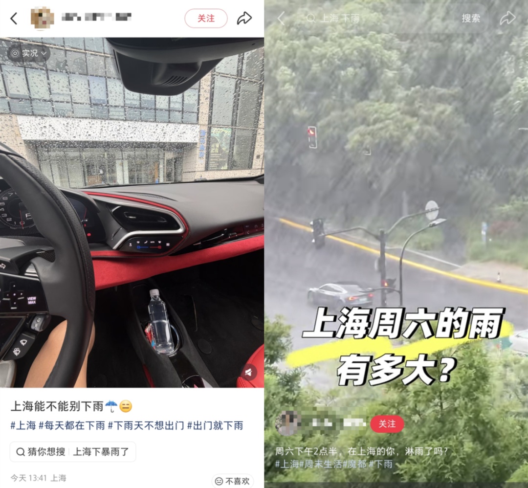 预警发布，赶紧回家！上海天气大转折，下周雨日还要多