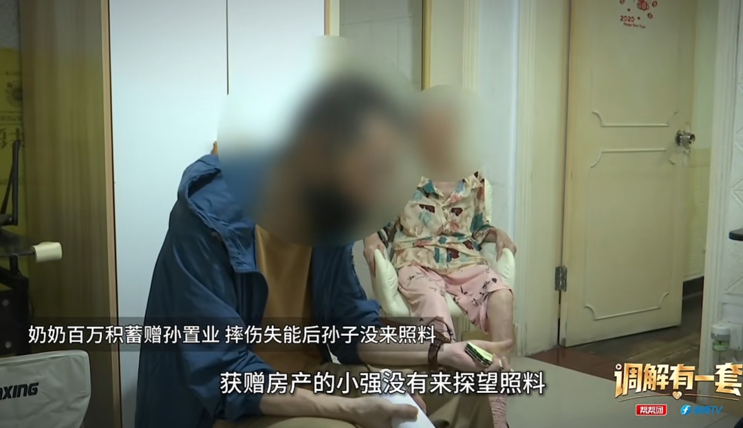 88岁阿婆倾尽百万积蓄给孙子买房!儿子要求跳过自己,也由孙子给奶奶养老…行吗? 88岁阿婆倾尽百万积蓄给孙子买房!儿子要求跳过自己,也由孙子给奶奶养老…行吗?