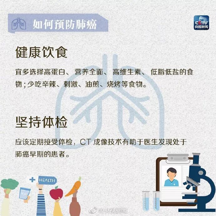 女研究生三年抗癌读完硕士,毕业典礼发言打动全网 女研究生三年抗癌读完硕士,毕业典礼发言打动全网