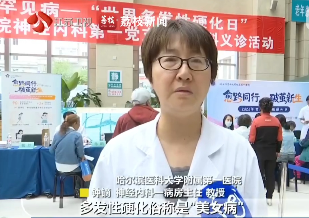 “摸到了，但没感觉！”30岁女子突然患上“美女病”，这病常被误诊漏诊……