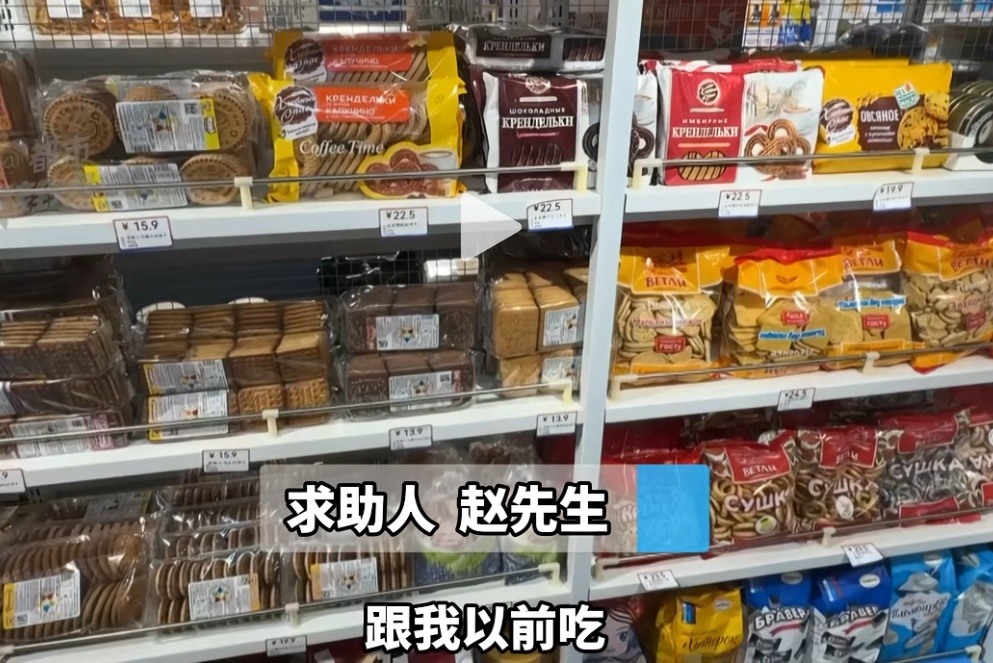 好吃到不对劲,配料表更不对劲!监管部门介入 好吃到不对劲,配料表更不对劲!监管部门介入