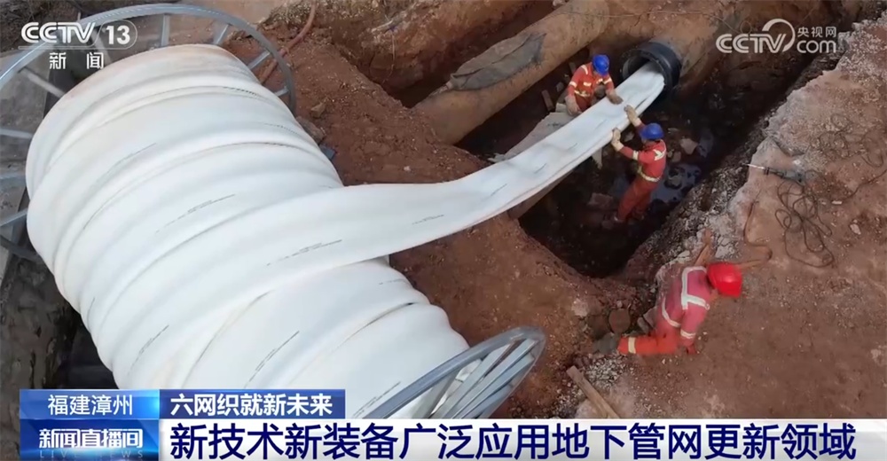 超5万亿元!城市地下管网改造成为“扩大有效投资+稳定经济增长”重要抓手 超5万亿元!城市地下管网改造成为“扩大有效投资+稳定经济增长”重要抓手