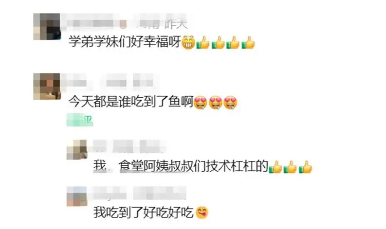 请同学们吃鱼！河南一学校摆全鱼宴 网友直呼“太羡慕”