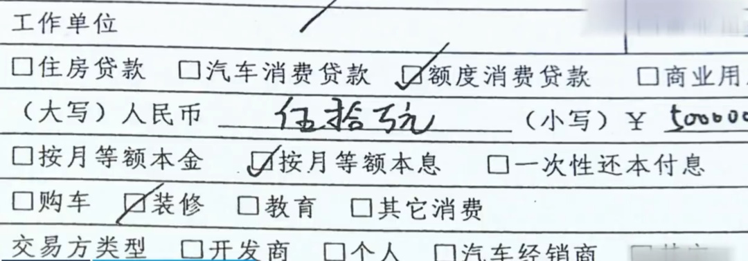 爷爷和父亲同一天去世!2岁孙子背上50万负债被银行起诉,法院判了 爷爷和父亲同一天去世!2岁孙子背上50万负债被银行起诉,法院判了