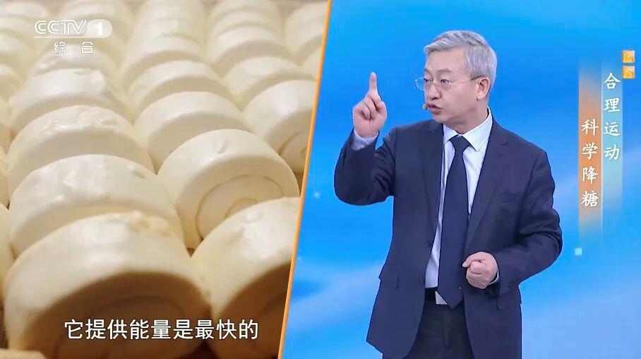 几个小改变让血脂、血糖都受益 还能降低全身炎症水平