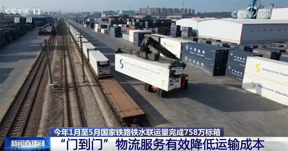 从今年1至5月国家铁路物流数据透视中国经济活力 提质增效驶上“快车道” 从今年1至5月国家铁路物流数据透视中国经济活力 提质增效驶上“快车道”
