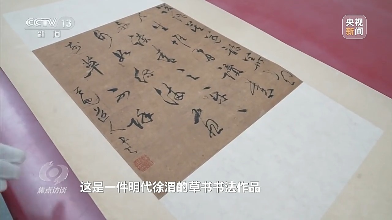 文物保护守正创新 用科技守护千年瑰宝 文物保护守正创新 用科技守护千年瑰宝