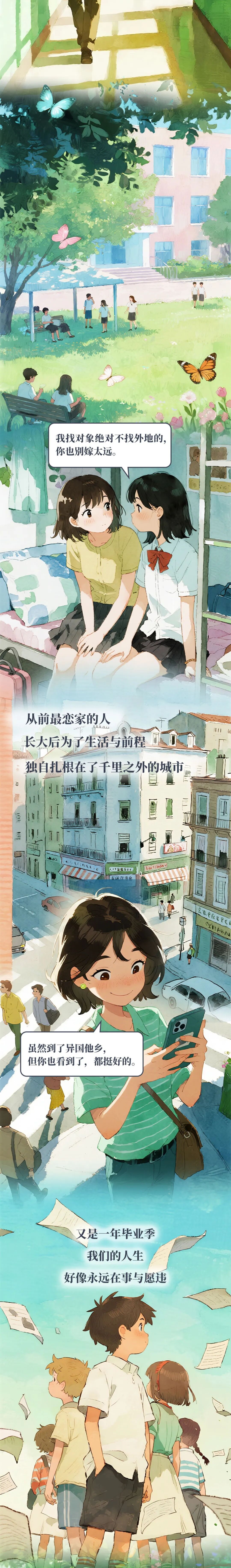 年少的话，长大后都反过来了