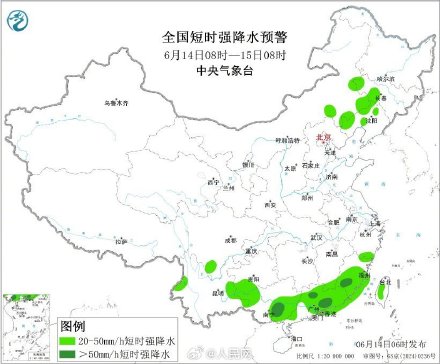 转发提醒!又一轮暴雨大暴雨来袭 转发提醒!又一轮暴雨大暴雨来袭
