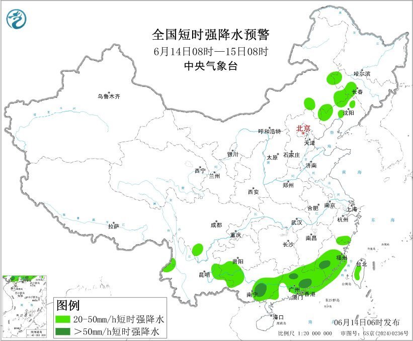 中央气象台双预警齐发 多地将有暴雨大暴雨 中央气象台双预警齐发 多地将有暴雨大暴雨
