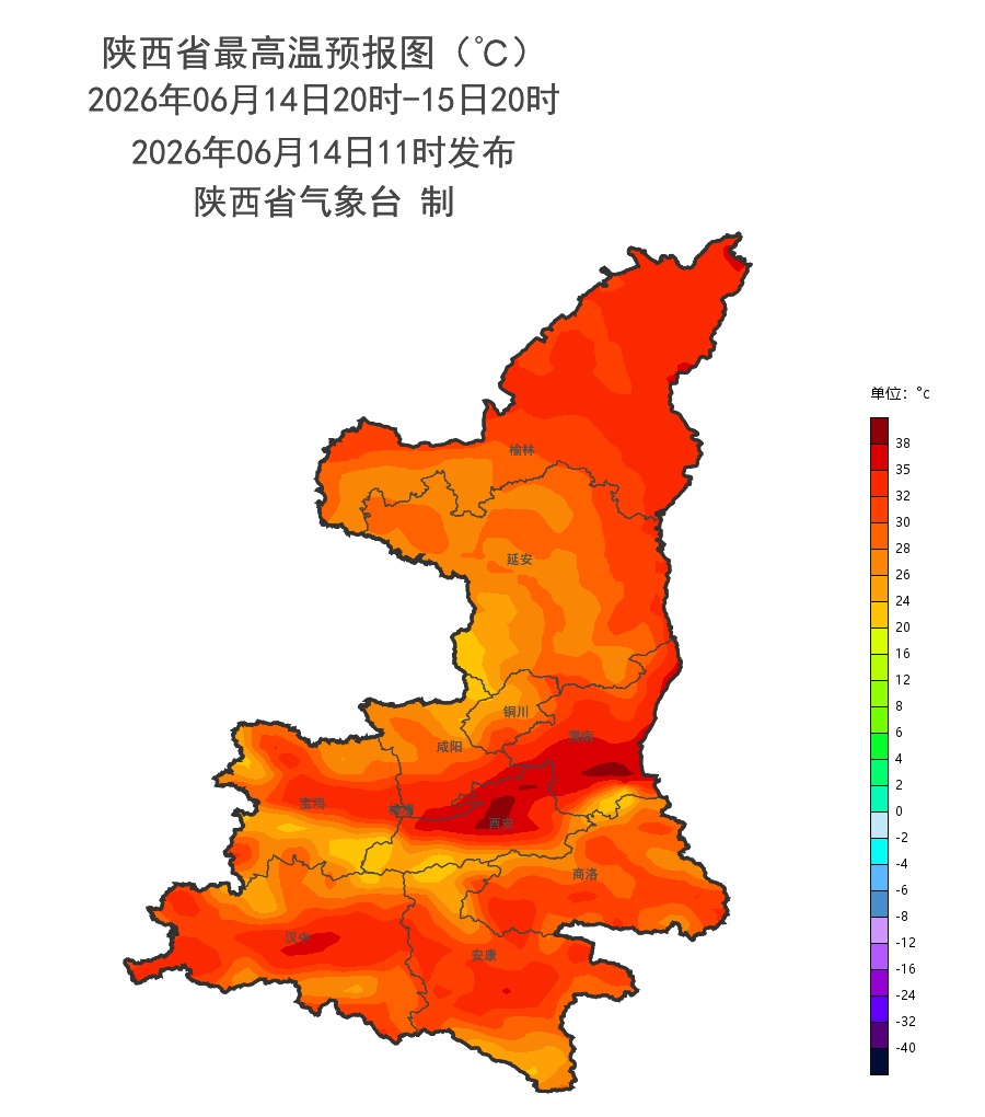 陕西明日迎38℃+雷阵雨+7级大风!大范围降雨、降温紧随其后,局地大雨→ 陕西明日迎38℃+雷阵雨+7级大风!大范围降雨、降温紧随其后,局地大雨→