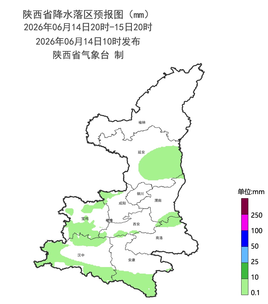 陕西明日迎38℃+雷阵雨+7级大风!大范围降雨、降温紧随其后,局地大雨→ 陕西明日迎38℃+雷阵雨+7级大风!大范围降雨、降温紧随其后,局地大雨→
